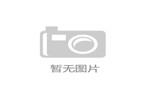 昂宝电子上海有限公司的行业认证资质与合规运营情况详解 昂宝电子上海有限公司的行业认证资质与合规运营情况详解