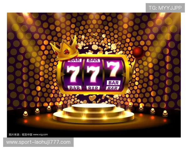 777老虎机豪华版带你体验极致奢华的游戏享受，开启无限精彩的娱乐新篇章