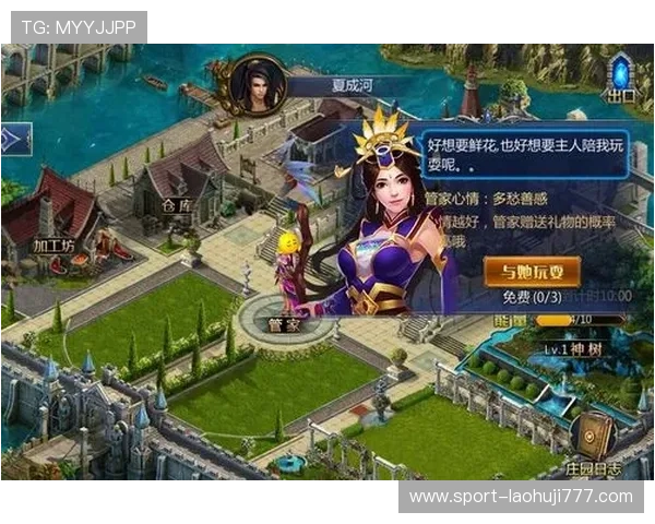 奥林匹斯之门网页版每日任务与奖励攻略,助你快速提升游戏进度 奥林匹斯之门网页版每日任务与奖励攻略,助你快速提升游戏进度