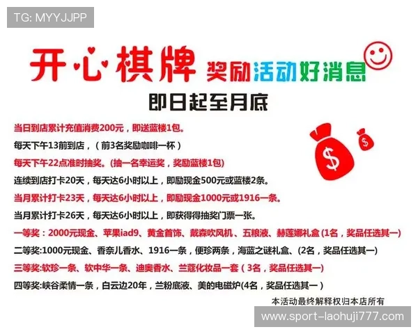 mg电子娱乐平台最新优惠活动全面解析助你轻松赢取丰厚奖励 mg电子娱乐平台最新优惠活动全面解析助你轻松赢取丰厚奖励