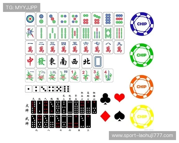 不同麻将胡牌牌型的组成条件及其获胜技巧分析