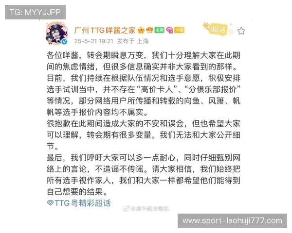 ttg俱乐部官网常见问题解答一站式解决用户在使用中遇到的各种疑问 ttg俱乐部官网常见问题解答一站式解决用户在使用中遇到的各种疑问