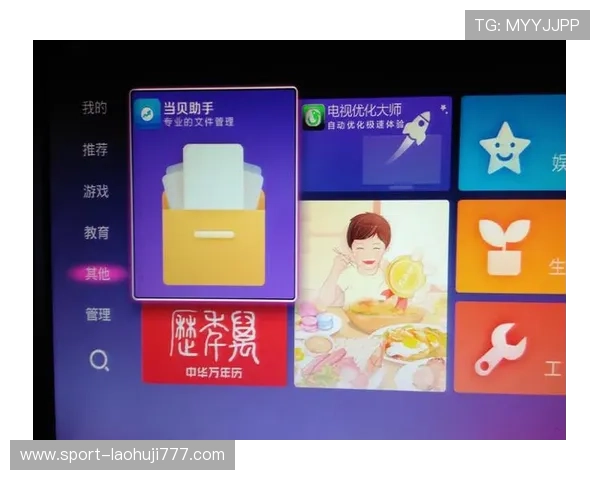 探索mg 游戏盒子内置丰富游戏资源，满足不同玩家的多样化需求