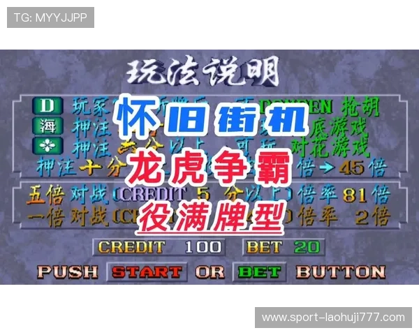 热门老虎机游戏排行榜，最受玩家喜爱的游戏一网打尽