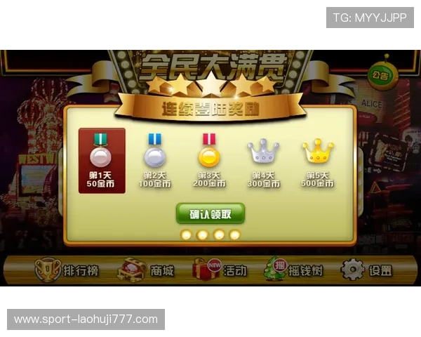 2024年最火爆的赌博老虎机游戏安卓版免费下载，安全稳定玩法推荐