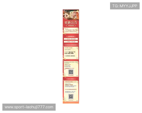 MG娱乐官方下载最新版本更新内容,提升游戏性能与用户体验的详细指南 MG娱乐官方下载最新版本更新内容,提升游戏性能与用户体验的详细指南