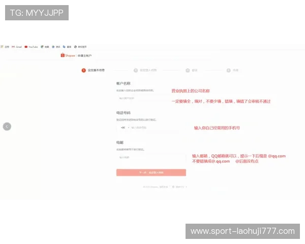 microgaming官网详细解析注册流程与账号安全保障措施,确保玩家顺利开启游戏之旅 microgaming官网详细解析注册流程与账号安全保障措施,确保玩家顺利开启游戏之旅