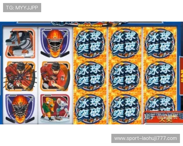 冰球突破豪华版免费试玩让你轻松体验最新游戏内容尽享刺激快感