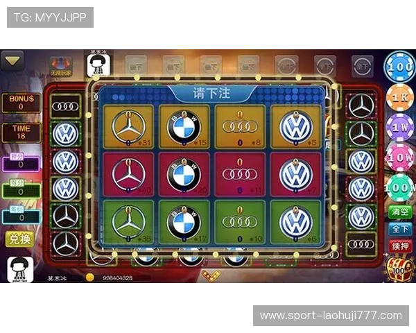 奔驰宝马老虎机下载手机版支持多平台兼容确保玩家无缝体验游戏乐趣