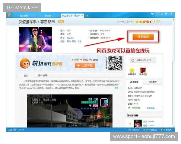 多宝游戏盒支持的游戏类型及其特色功能详解,满足不同玩家的多样需求 多宝游戏盒支持的游戏类型及其特色功能详解,满足不同玩家的多样需求