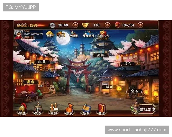 如何在电子游戏不朽情缘试玩中快速提升角色实力实现梦幻战斗体验 如何在电子游戏不朽情缘试玩中快速提升角色实力实现梦幻战斗体验