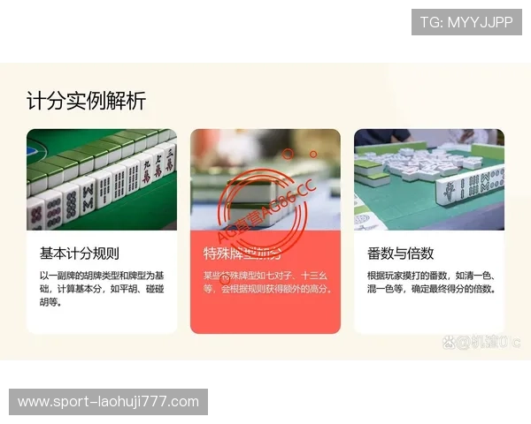 麻将胡了技巧提升实战水平的详细攻略与实用方法