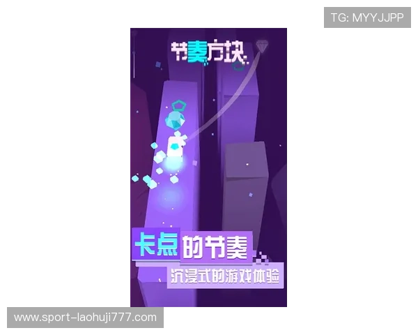 5g游戏新玩法助力手游创新，提升玩家互动与沉浸感的全新体验