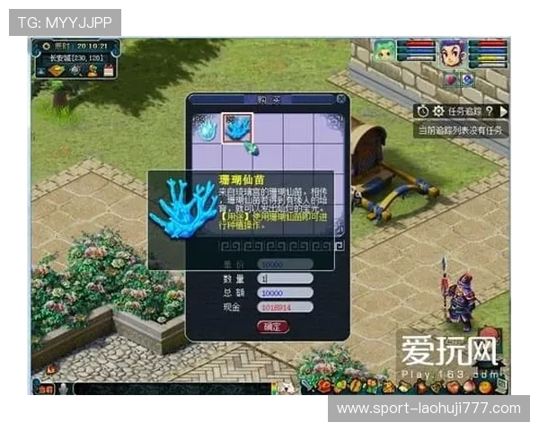 全新升级西游记老虎机单机版游戏体验，丰富玩法等你来挑战