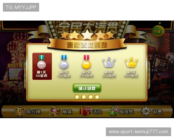 单机老虎机无限金币免费版下载，轻松体验无限金币畅玩乐趣