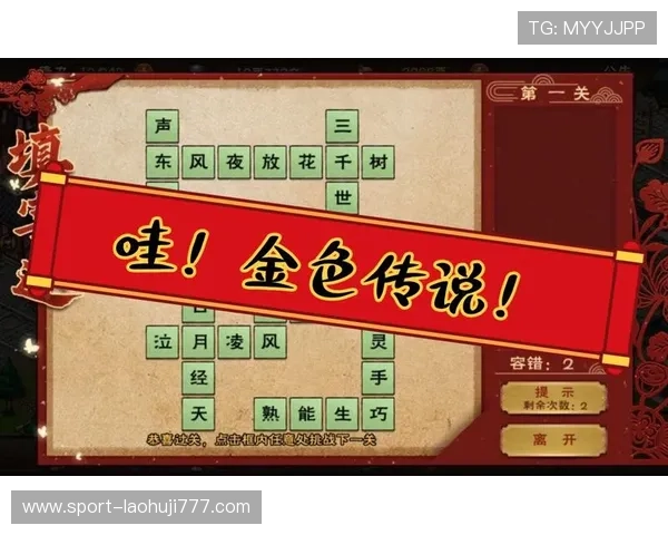 掌握恶魔老虎机正式版下载技巧,快速上手游戏玩法赢取丰厚奖励的实用攻略 掌握恶魔老虎机正式版下载技巧,快速上手游戏玩法赢取丰厚奖励的实用攻略