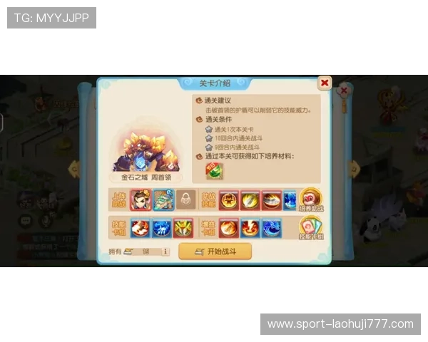 最新老虎机客户端功能介绍与操作技巧助你轻松掌握赢取丰厚奖励 最新老虎机客户端功能介绍与操作技巧助你轻松掌握赢取丰厚奖励