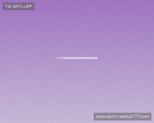 2026世界杯期间最火爆的老虎机手游版游戏排行榜与玩家评价分析 2026世界杯期间最火爆的老虎机手游版游戏排行榜与玩家评价分析